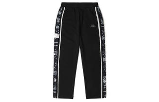 Kappa Knitted Sports Pants Unisex