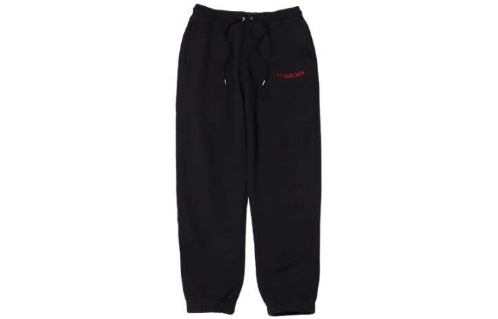 Jordan Jordan Knitted Sweatpants Unisex