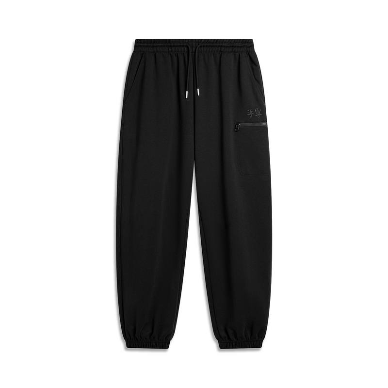 Li-Ning Li Ning China Culture Collection Knitted Sweatpants Men's Black