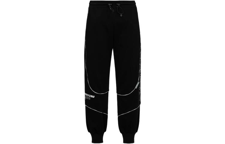 EVISU EVISU Knitted Sweatpants Men's Black