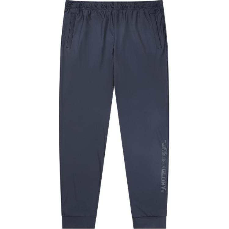 361° Variety Training Collection Knitted Sweatpants Men's Dark Blue