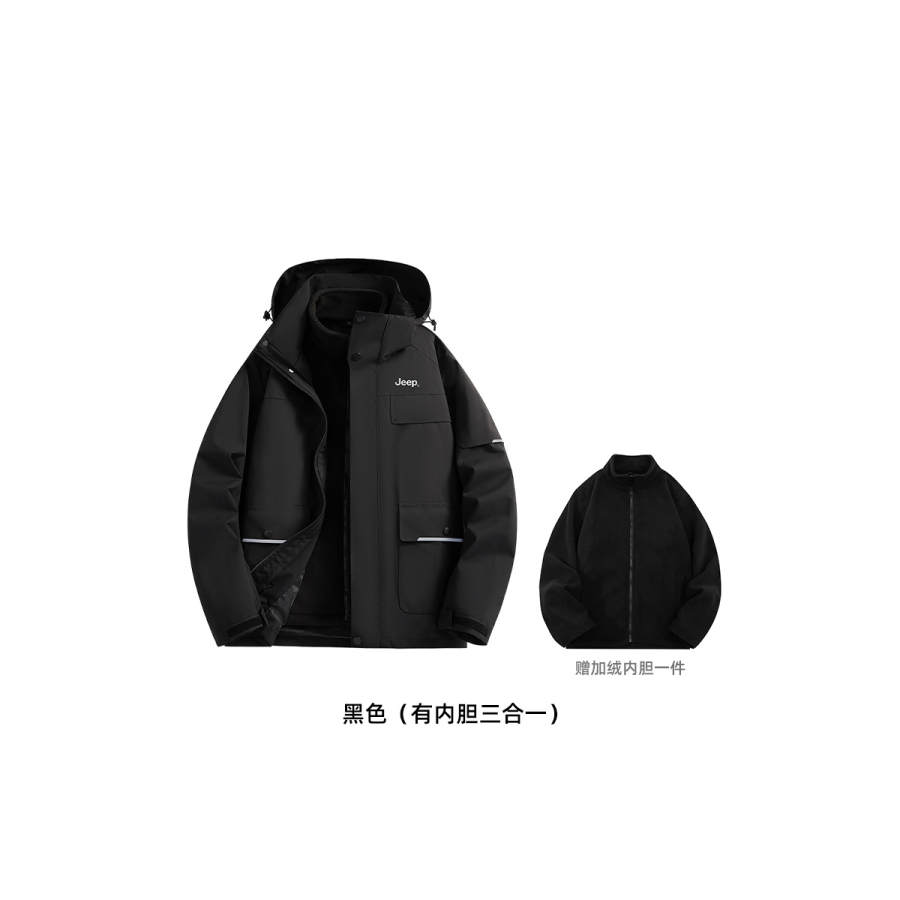 Jeep Jeep Jackets Unisex Hooded Thickened Hard Shell