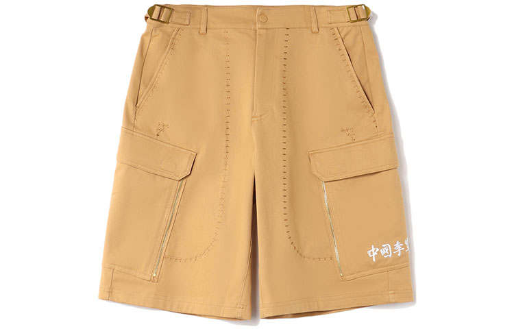 Li-Ning Li Ning Sports Fashion Collection Cargo Shorts Men's Brown Moderate
