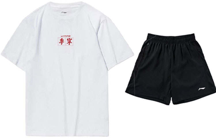 Li-Ning Li Ning Sports Suit Men's White+Black