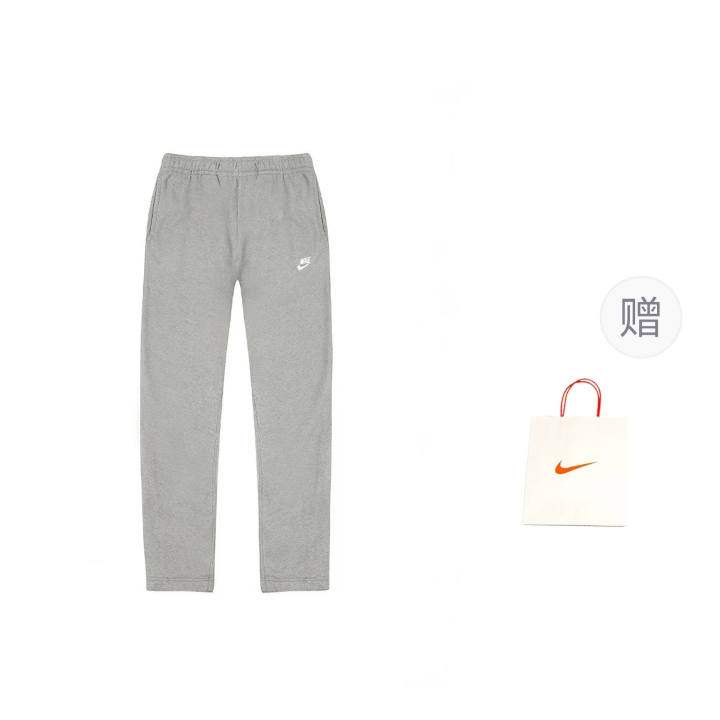 Nike Nike Knitted Sweatpants Men's Gray Includes Shopping Bag