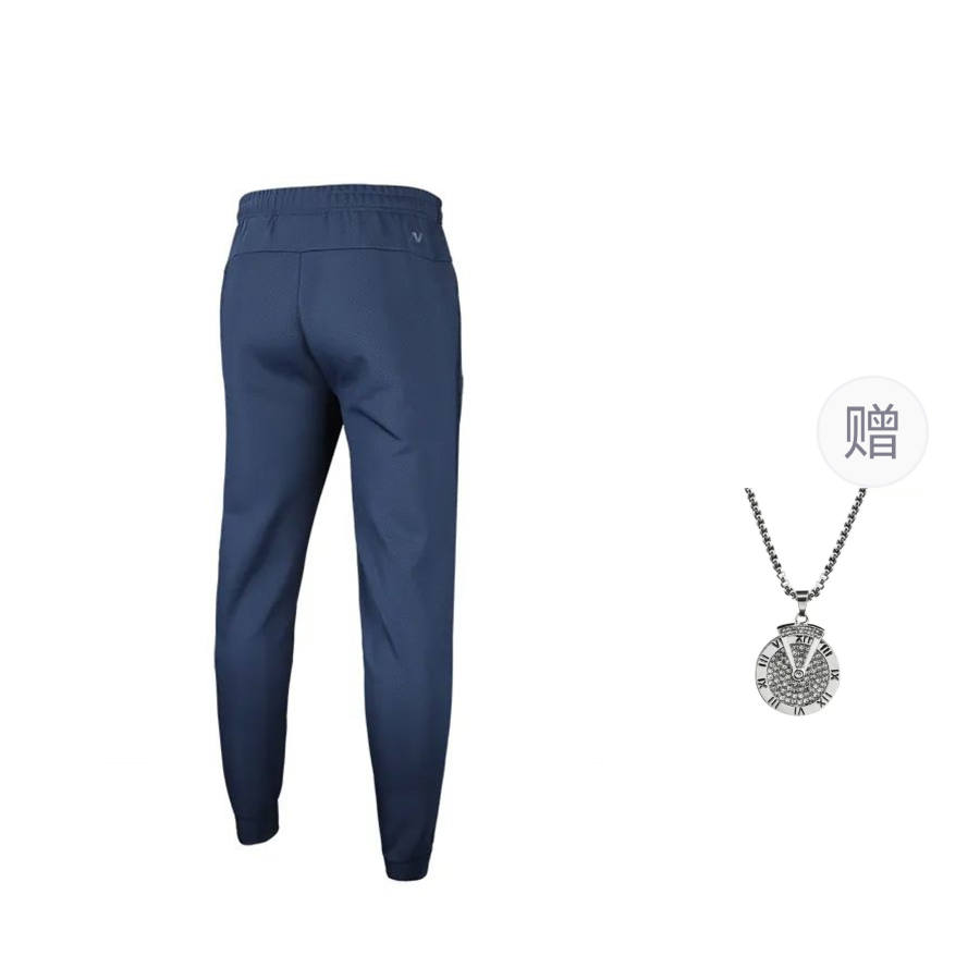 Under Armour Knitted Sweatpants Men's Collegiate Blue, Comes With Necklace