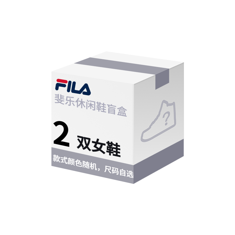 FILA Mystery Boxes & Blind Bags Women's