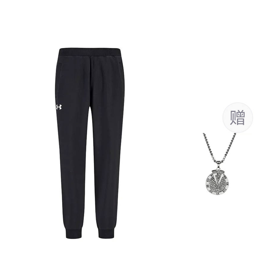 Under Armour Knitted Sweatpants Men's Black, Comes With Necklace
