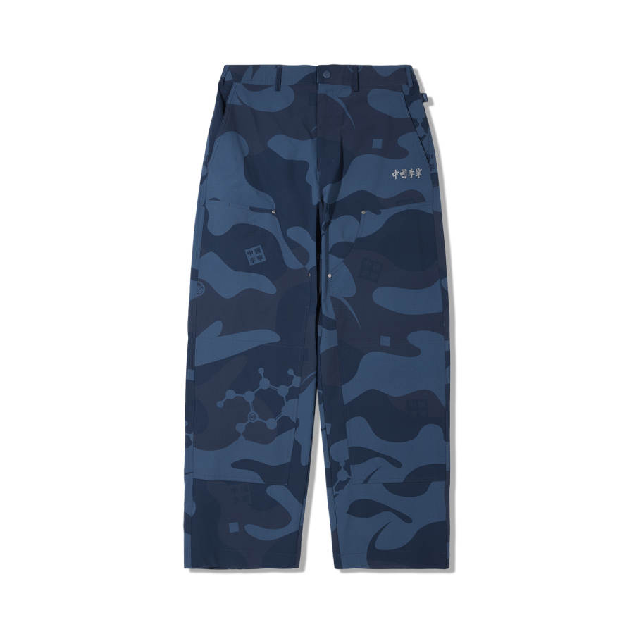 Li-Ning Li Ning Casual Pants Men's Camouflage Blue