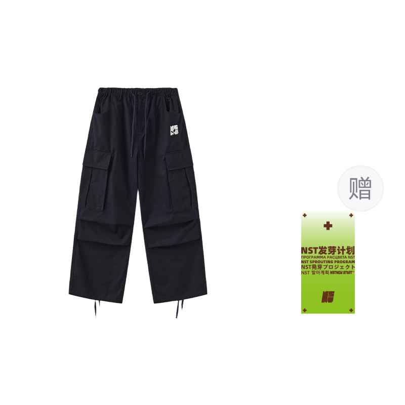 NSTNEW START NSTNEW START Cargo Pants Unisex