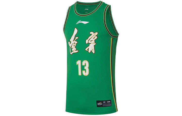 Li-Ning Li Ning CBA Collection Basketball Jerseys Men's Green Moderate Straight Fit