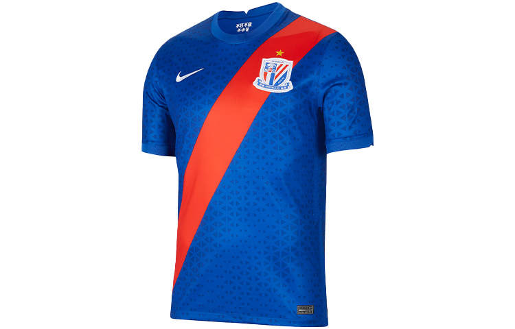 Nike Nike Shanghai Shenhua Soccer Jersey Fan Edition Men's Royal Blue