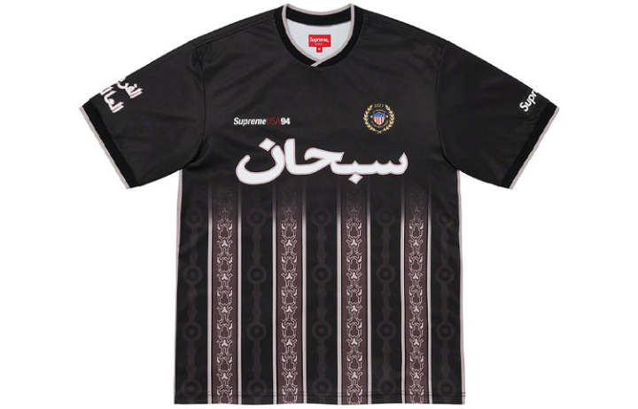 Supreme Supreme Arabic Logo Soccer Jersey