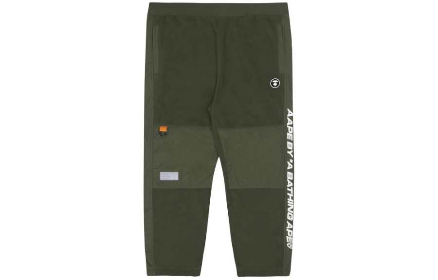 Aape Aape Logo-print Panelled Track Trousers