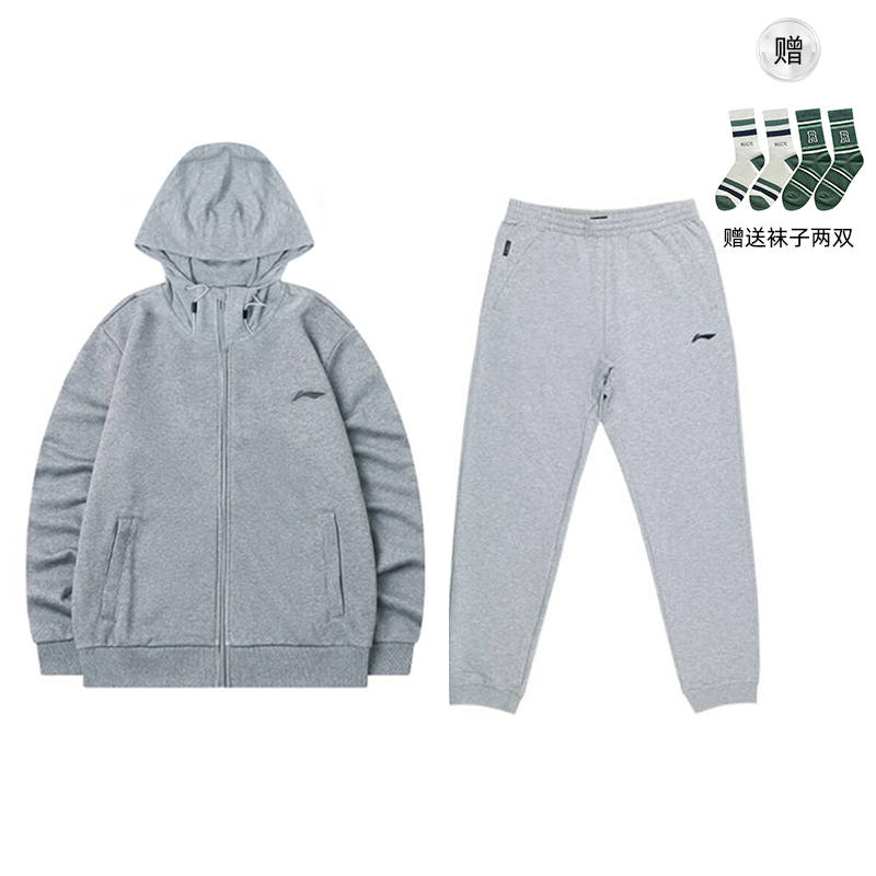 Li-Ning Li Ning Casual Sportswear Comes With Socks Men's Gray