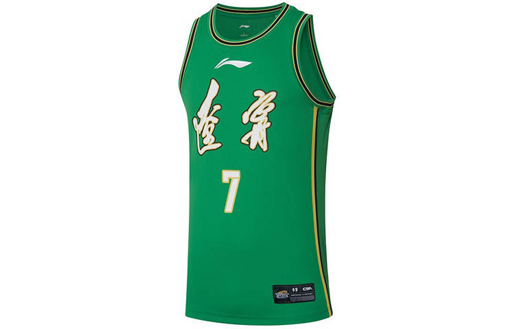 Li-Ning Li Ning CBA Collection Basketball Jersey Men's Field Green