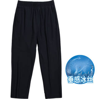 MOLY VIVI Casual Pants Men's Black