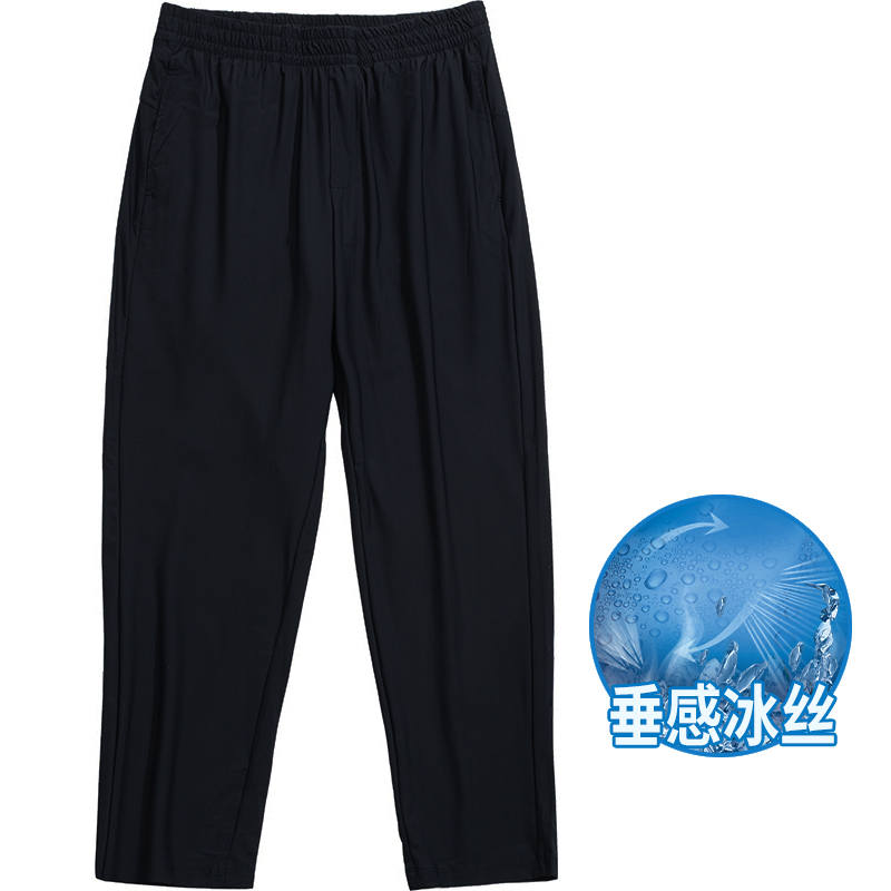 MOLY VIVI Casual Pants Men's Black