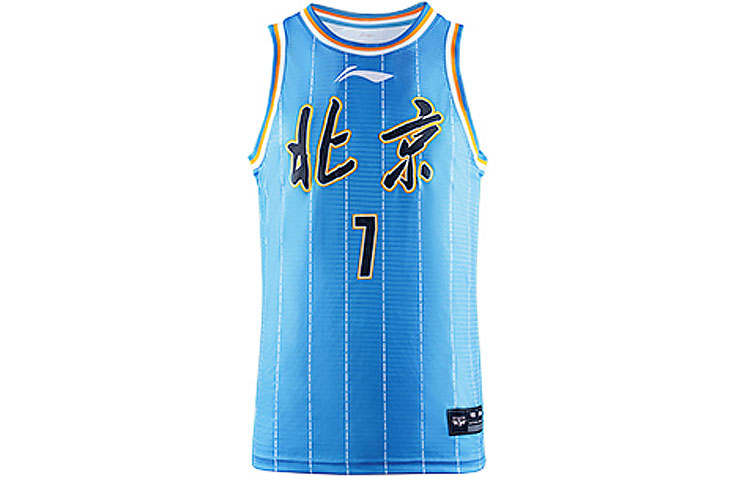 Li-Ning Li Ning Basketball Jersey Men's Beijing Blue