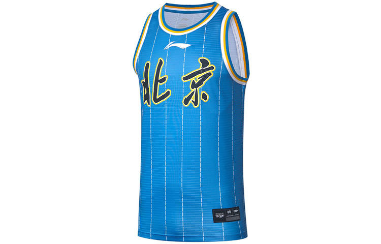 Li-Ning Li Ning CBA Basketball Jersey Men's Beijing Blue