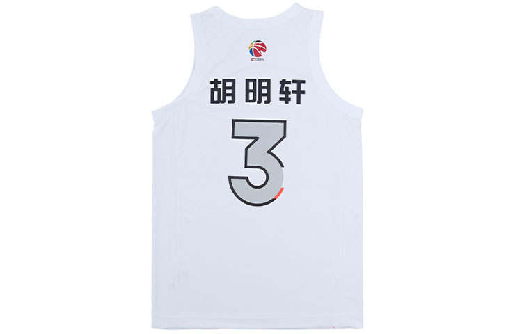 Li-Ning Li Ning CBA Collection Basketball Jersey Men's White