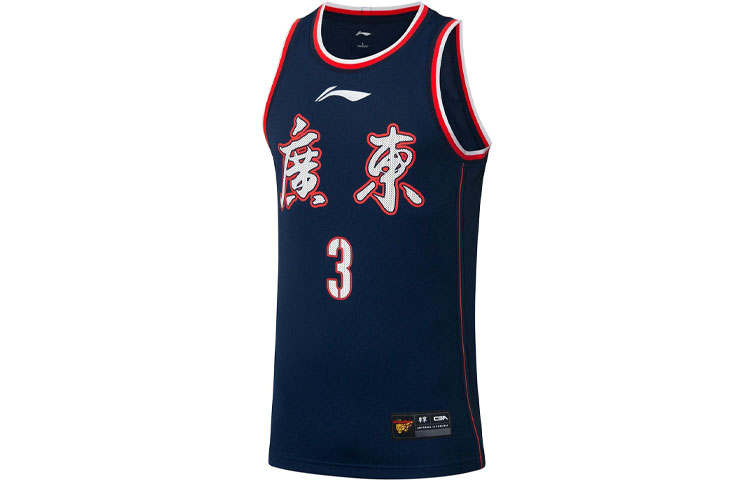 Li-Ning Li Ning CBA Collection Basketball Jersey Men's Dark Blue