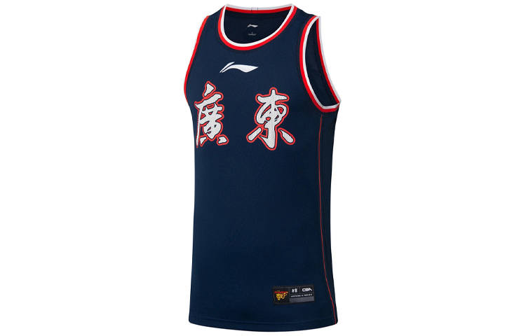 Li-Ning Li Ning Professional Basketball Collection Basketball Jersey Men's Guangdong Blue