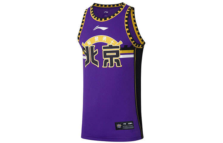Li-Ning Li Ning CBA Collection Basketball Jersey Men's Purple