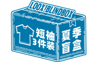 LOOX! Clothing Mystery Boxes Unisex