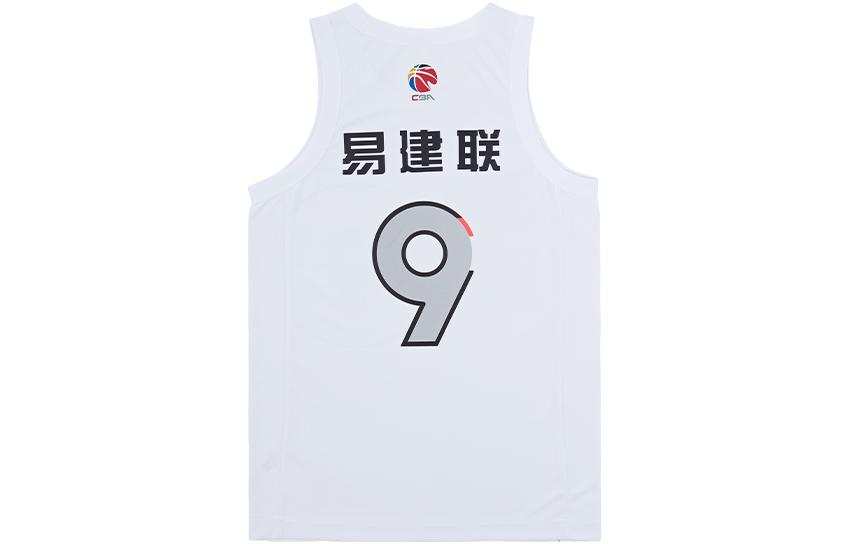 Li-Ning Li Ning CBA Collection Basketball Jersey Men's White