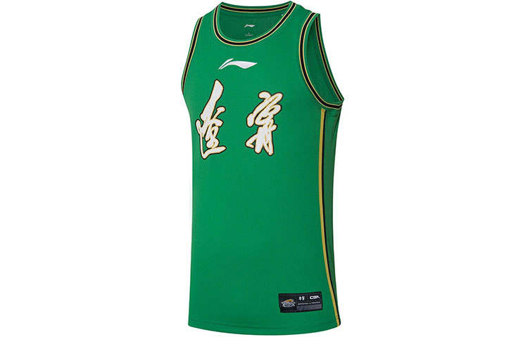 Li-Ning Li Ning CBA Collection Basketball Jersey Men's