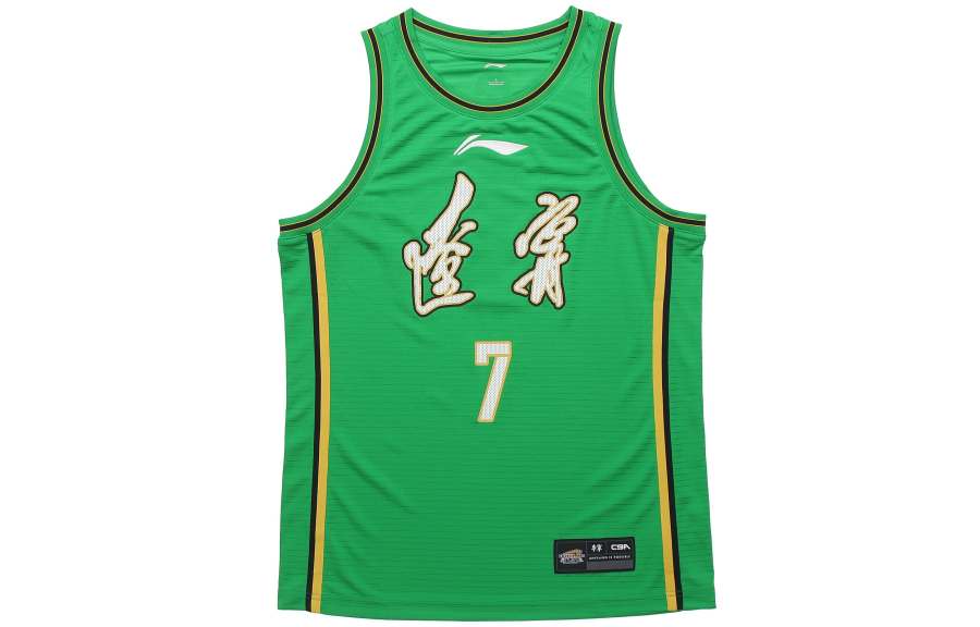 Li-Ning Li Ning Basketball Jersey Men's Liaoning Green