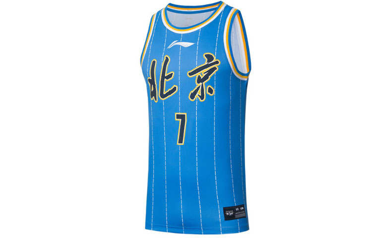 Li-Ning Li Ning CBA Basketball Jersey Men's Blue
