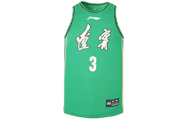 Li-Ning Li Ning Basketball Jersey Men's Green