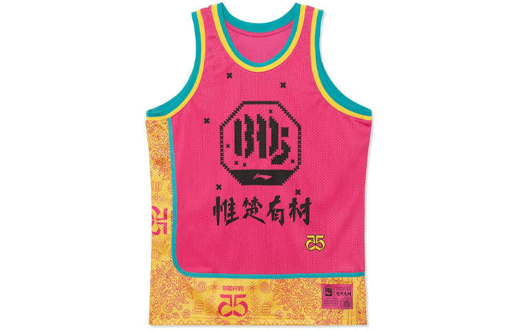Li-Ning Li Ning Basketball Jersey Men's Pink