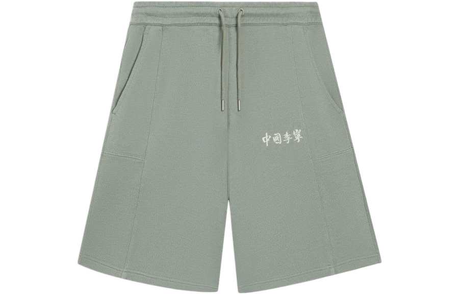 Li-Ning Li Ning China Li Ning Casual Shorts Men's Green Moderate