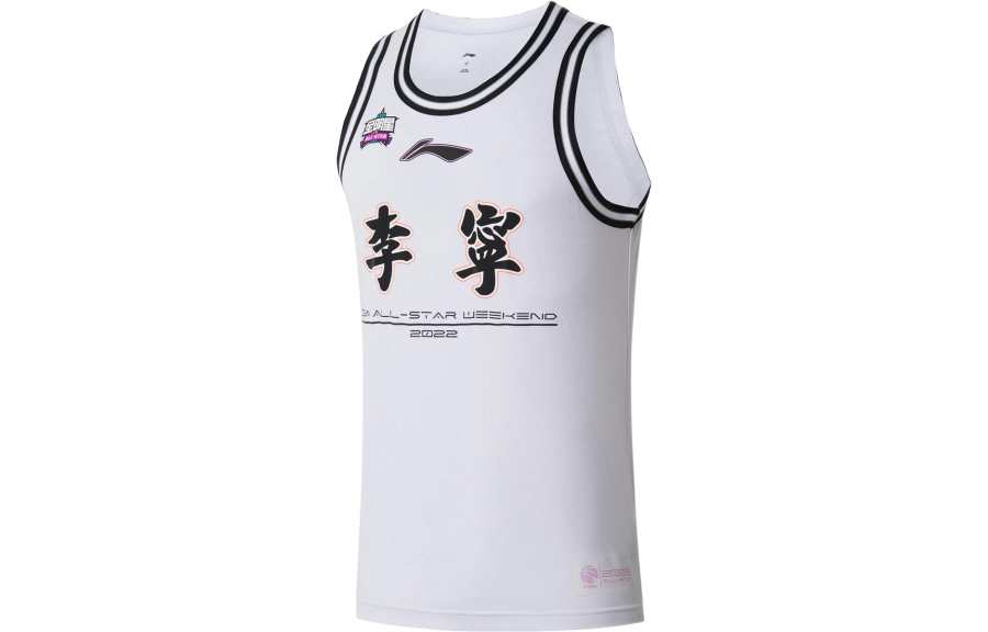 Li-Ning Li Ning CBA Basketball Jersey Men's White