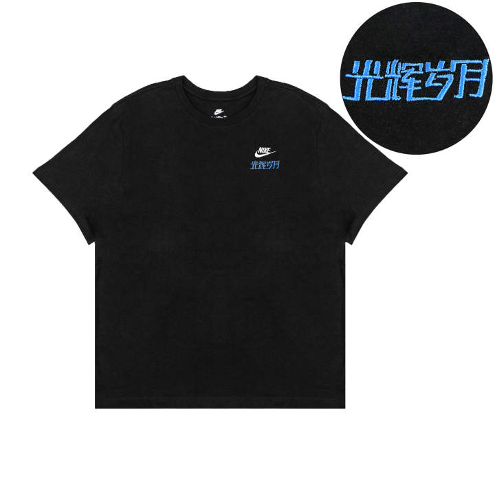 Nike Nike T Shirts Unisex Black Crew Neck Moderate Straight Fit