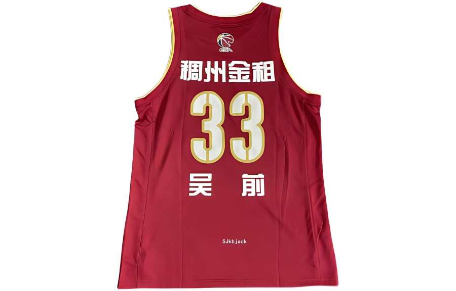 Li-Ning Li Ning Basketball Jersey Men's Red
