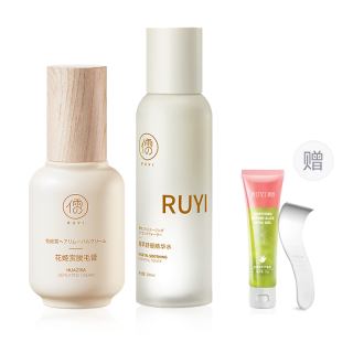 RUYI Blossom Queen Reward Depilatory Cream Moisturizing