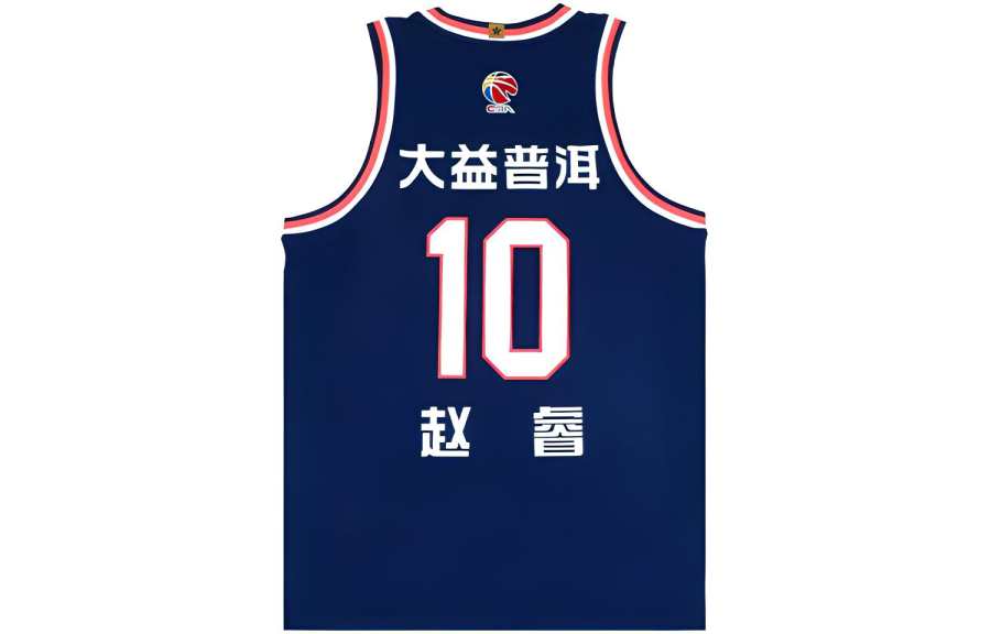 Li-Ning Li Ning CBA Basketball Jersey Unisex Guangdong Blue