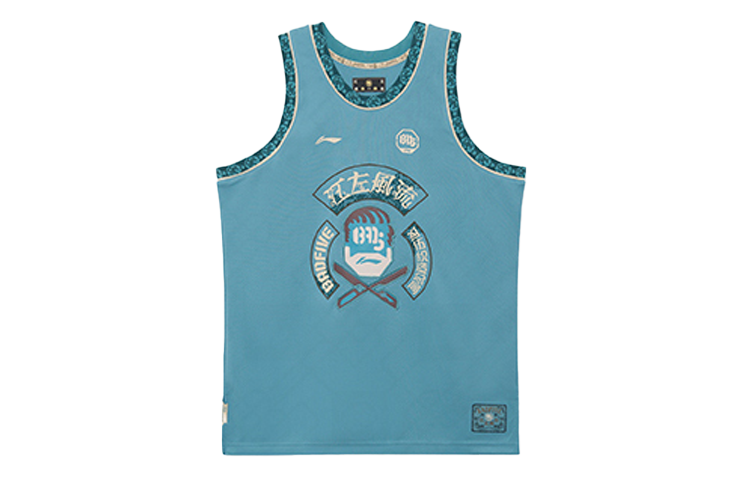 Li-Ning Li Ning Basketball Jersey Men's Green Hills