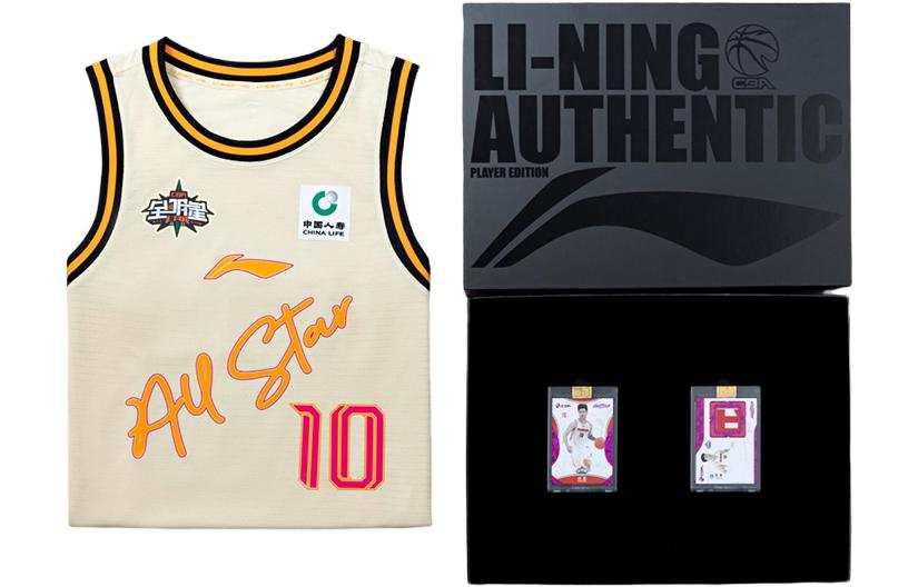 Li-Ning Li Ning CBA 2023 All Star Basketball Apparel Basketball Jersey Men's Milk Tea Yellow
