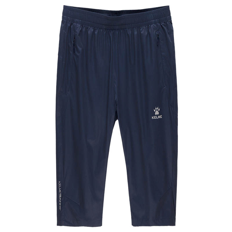 KELME Casual Shorts Men's Moderate