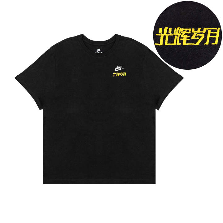 Nike Nike T Shirts Unisex Black Crew Neck Moderate Straight Fit