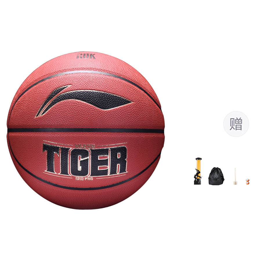 Li-Ning Li Ning 20K Collection Pu Basketball Red Brown Size 7 Ball Training Competition Unisex