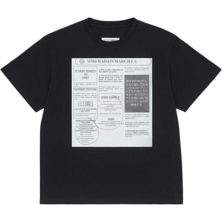MM6 Maison Margiela Newspaper Print T Shirt