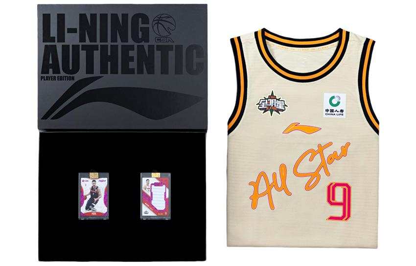 Li-Ning Li Ning CBA 2023 All Star Basketball Apparel Basketball Jersey Men's Milk Tea Yellow
