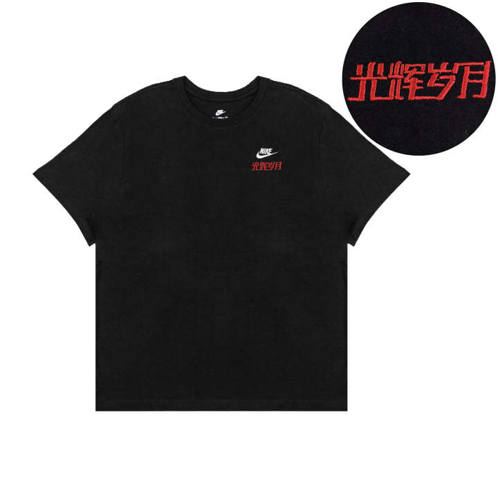 Nike Nike T Shirts Unisex Black Crew Neck Moderate Straight Fit