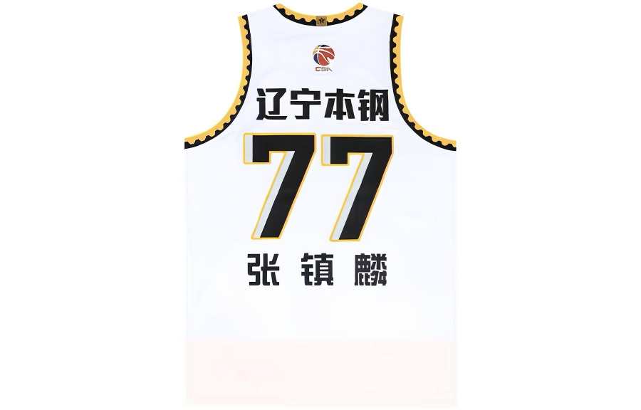 Li-Ning Li Ning Basketball Jersey Unisex Home White